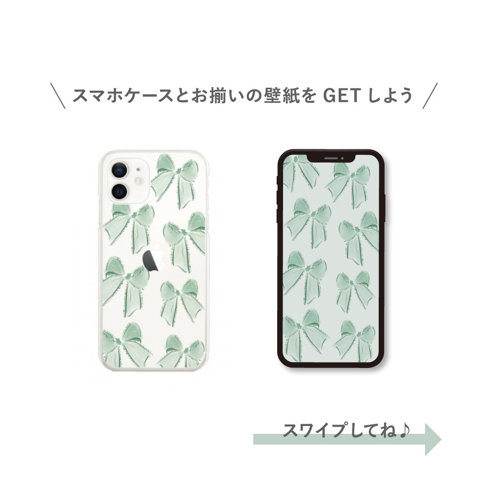 Ciaraのスマホケースとお揃いの壁紙で Ciara