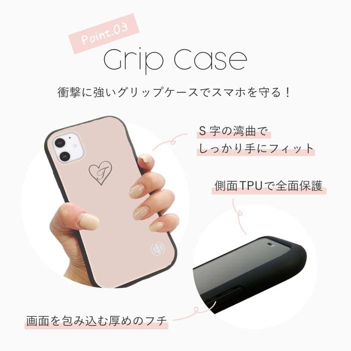 iPhoneケース イニシャルモカ グリップ | Ciara