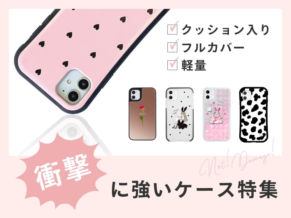 Ciara シアラ 公式通販 スマホケース グッズ アクセサリー